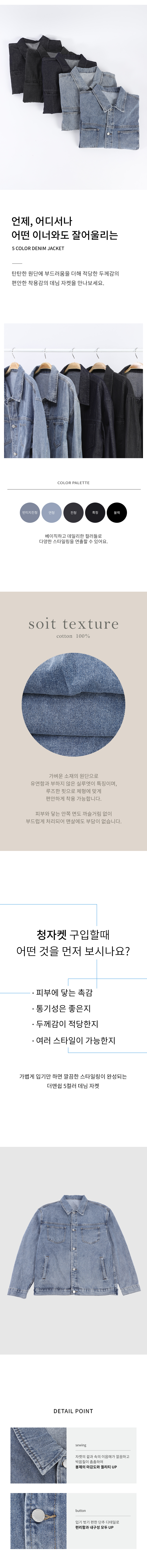 상품 상세