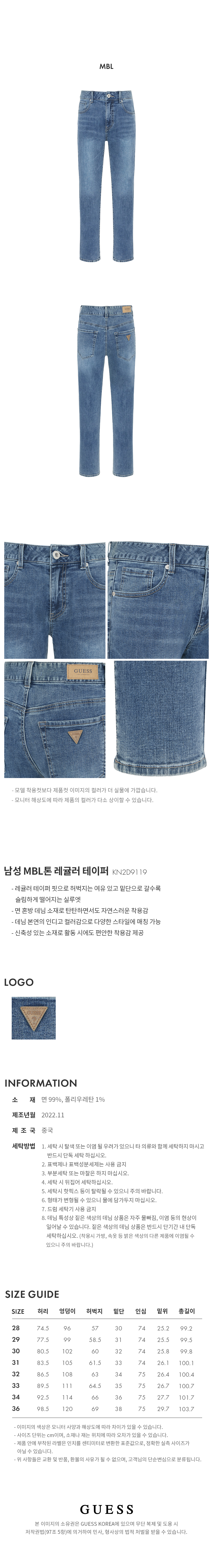 상품 상세